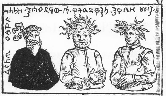 Patolos, Perkunas, Patrimpos (Schriftsprache der Prußen?)